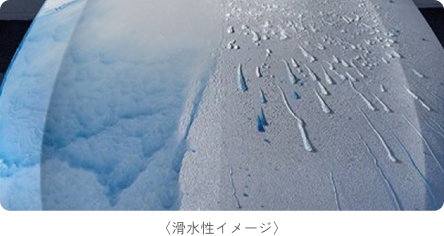 効果のイメージ